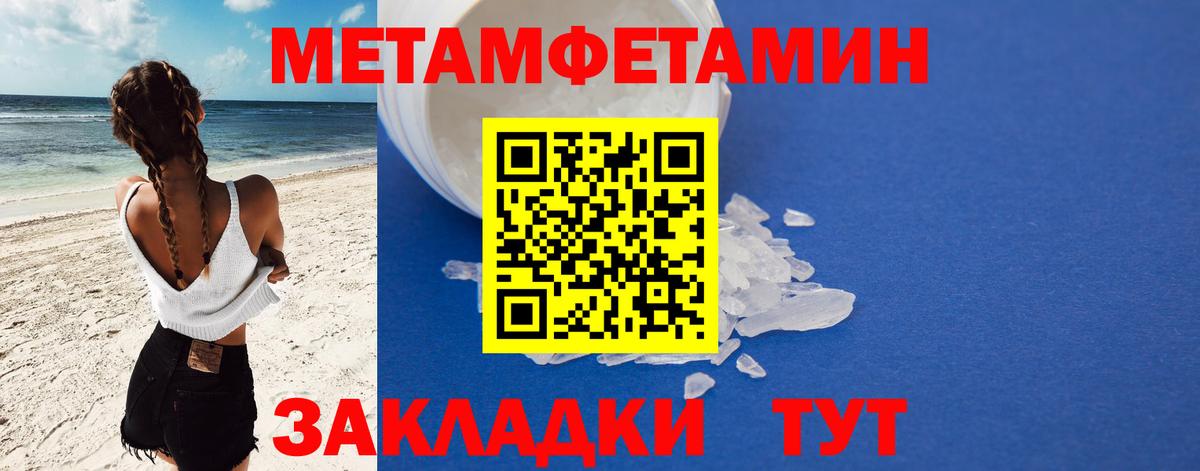 АМФ  Амфетамин Розовый  Вход с VPN  Великие Луки 