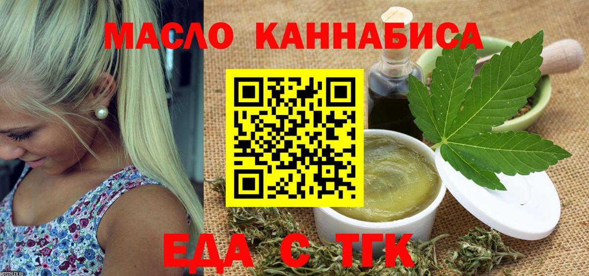 ГАШИШ Великие Луки