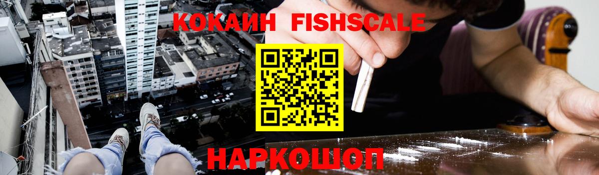 купить наркоту  КОКАИН Боливия  Вход с VPN  Великие Луки  COCAIN 97% 