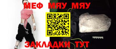 ГАЛЛЮЦИНОГЕННЫЕ ГРИБЫ Апшеронск