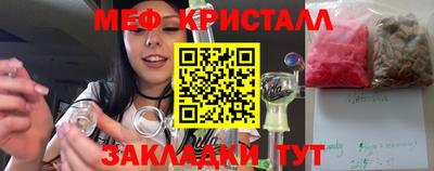 spice Аргун