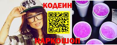 ГАЛЛЮЦИНОГЕННЫЕ ГРИБЫ Апшеронск