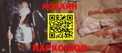ГАЛЛЮЦИНОГЕННЫЕ ГРИБЫ Апшеронск