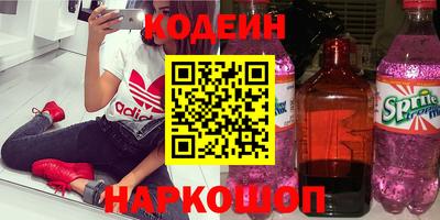 spice Аргун