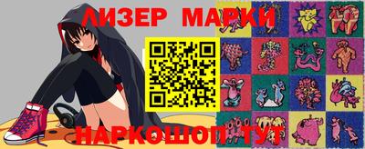 spice Аргун