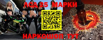 spice Аргун