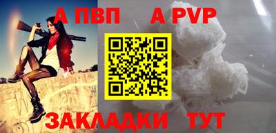 spice Аргун