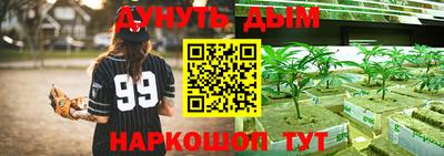 ГАЛЛЮЦИНОГЕННЫЕ ГРИБЫ Апшеронск
