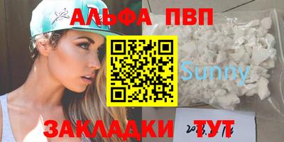 ГАЛЛЮЦИНОГЕННЫЕ ГРИБЫ Апшеронск