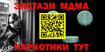 ГАЛЛЮЦИНОГЕННЫЕ ГРИБЫ Апшеронск