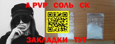 ГАЛЛЮЦИНОГЕННЫЕ ГРИБЫ Апшеронск