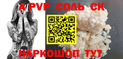 ГАЛЛЮЦИНОГЕННЫЕ ГРИБЫ Апшеронск