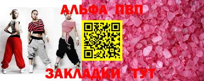 не бодяженный Балаково