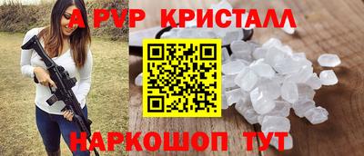 ГАЛЛЮЦИНОГЕННЫЕ ГРИБЫ Апшеронск