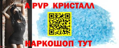 PSILOCYBIN Апрелевка