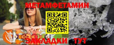 spice Аргун