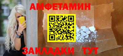 ГАЛЛЮЦИНОГЕННЫЕ ГРИБЫ Апшеронск