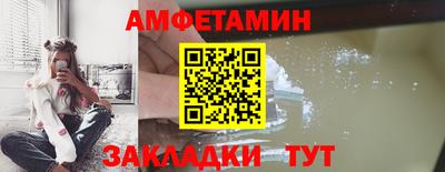 ГАЛЛЮЦИНОГЕННЫЕ ГРИБЫ Апшеронск