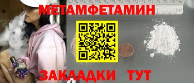 ГАЛЛЮЦИНОГЕННЫЕ ГРИБЫ Апшеронск