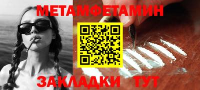 spice Аргун