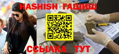 ГАЛЛЮЦИНОГЕННЫЕ ГРИБЫ Апшеронск