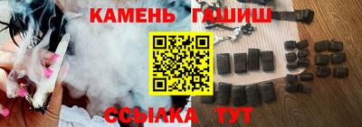 spice Аргун