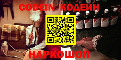 spice Аргун