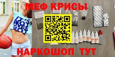 ГАЛЛЮЦИНОГЕННЫЕ ГРИБЫ Апшеронск