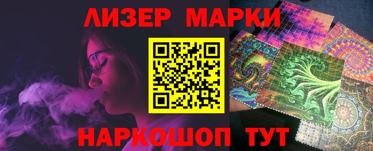 ЛСД экстази  ЛСД экстази ecstasy  Вход с VPN  Великие Луки  LSD-25 экстази кислота 