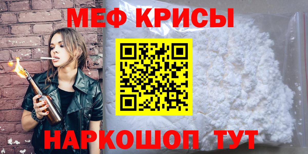 Великие Луки  Мефедрон  Меф VHQ  Вход с VPN  Мефедрон мука 
