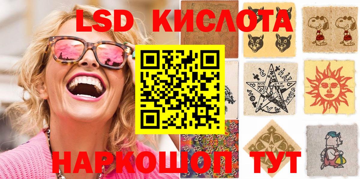 цена   Наркотические марки  Вход с VPN  Марки NBOMe 1500мкг  Великие Луки 