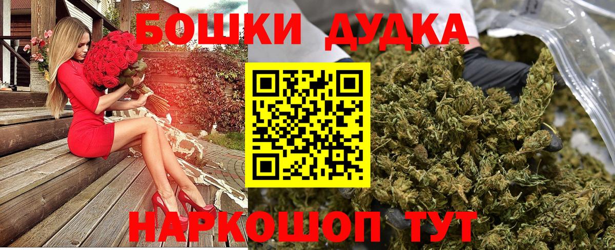 Cocaine  A PVP СОЛЬ кристаллы  Вход с VPN  Великие Луки  Где найти наркотики?  Конопля  Гашиш  Меф  